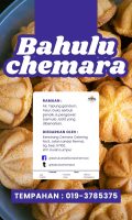 Beige and Blue Playful Cookie Food Product Label (3 x 5 in).jpg